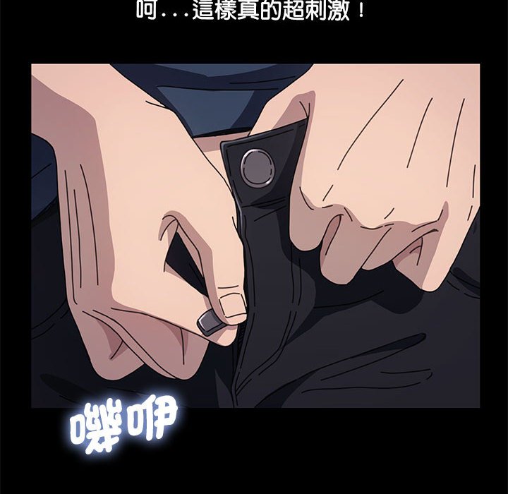 18P - 我家的赘婿大人/赘婿要通吃
