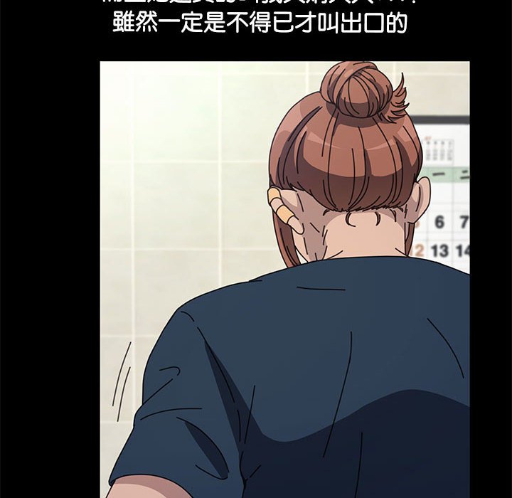 20P - 我家的赘婿大人/赘婿要通吃