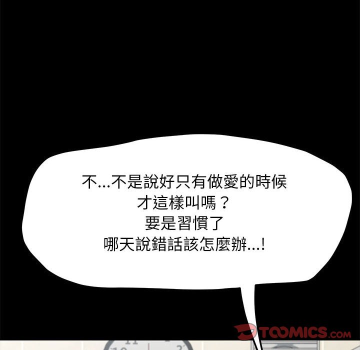 27P - 我家的赘婿大人/赘婿要通吃