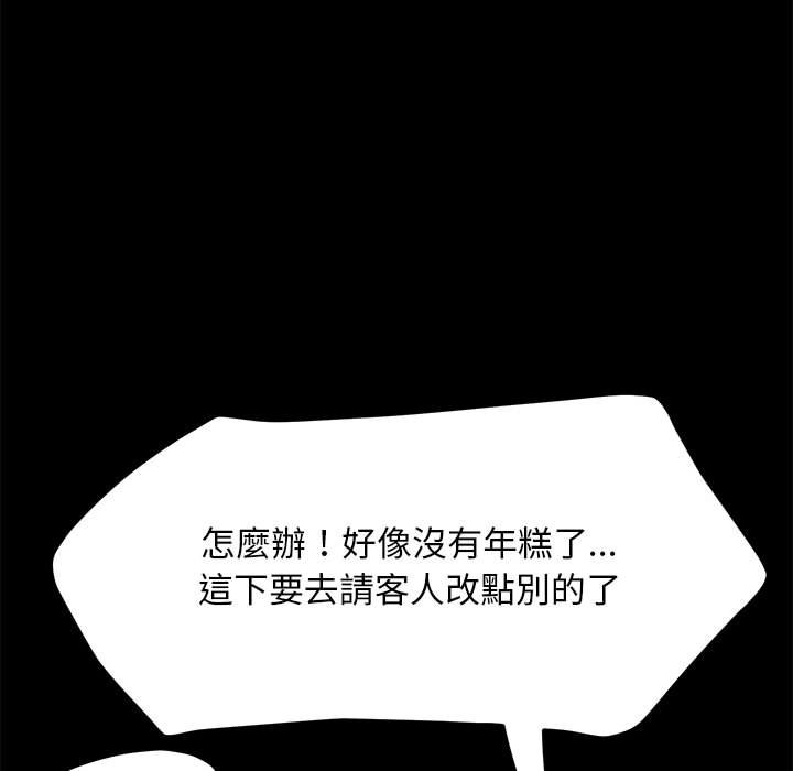34P - 我家的赘婿大人/赘婿要通吃