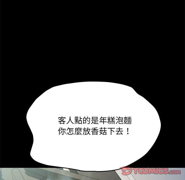 45P - 我家的赘婿大人/赘婿要通吃