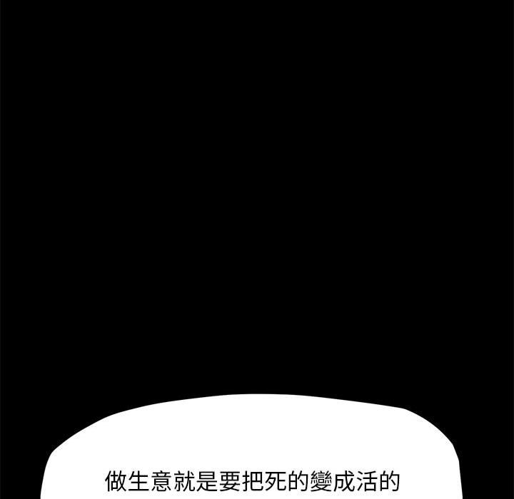52P - 我家的赘婿大人/赘婿要通吃
