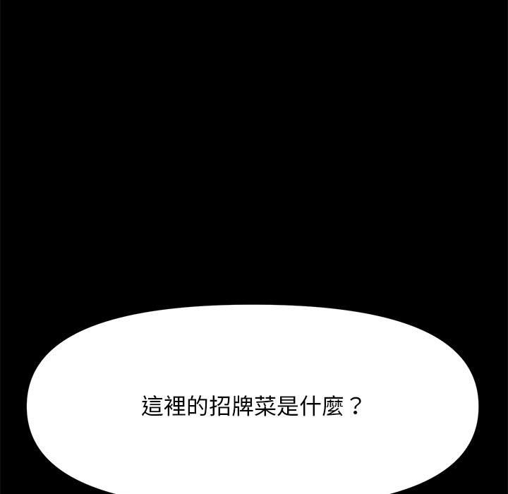 5P - 我家的赘婿大人/赘婿要通吃