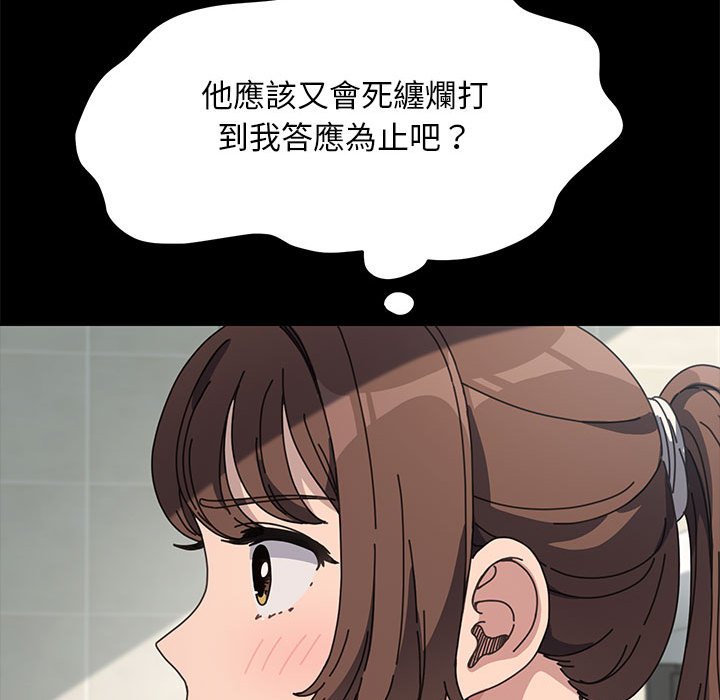 67P - 我家的赘婿大人/赘婿要通吃
