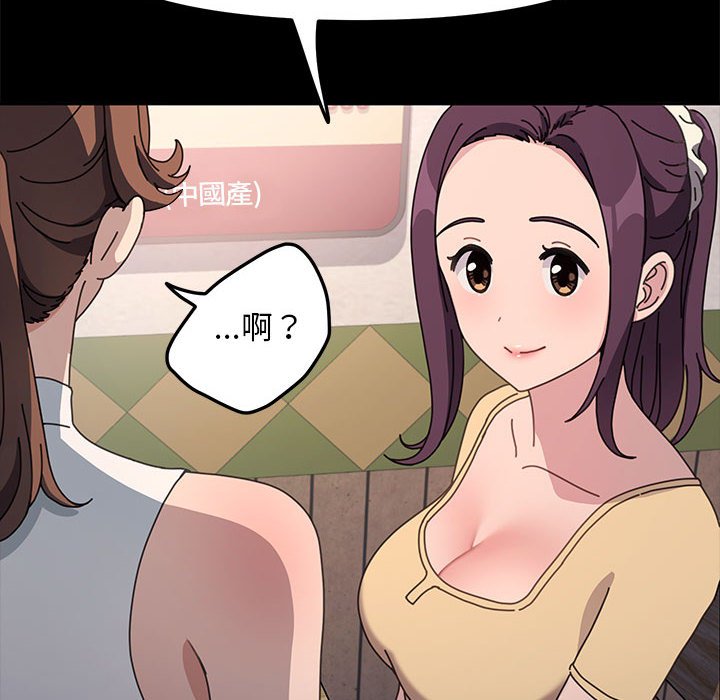6P - 我家的赘婿大人/赘婿要通吃