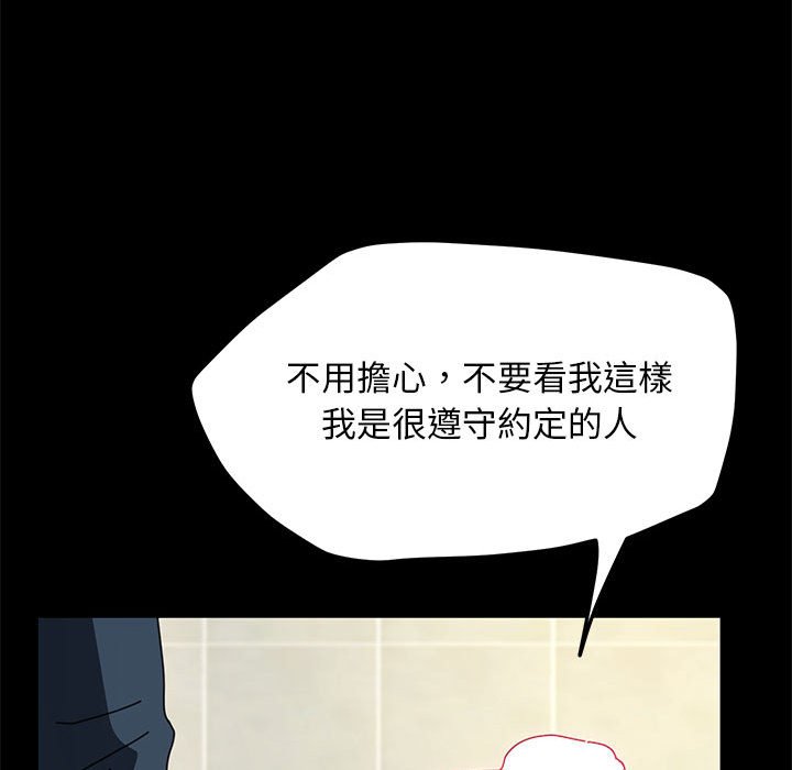 71P - 我家的赘婿大人/赘婿要通吃