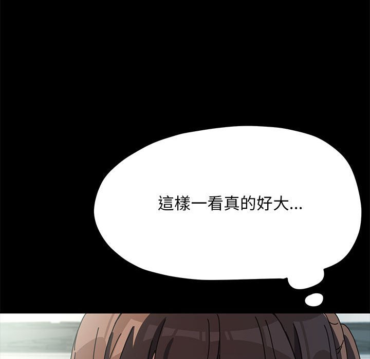 73P - 我家的赘婿大人/赘婿要通吃