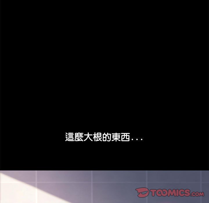 75P - 我家的赘婿大人/赘婿要通吃