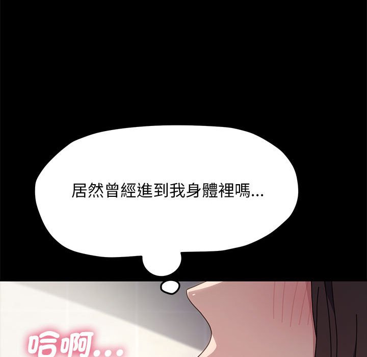 77P - 我家的赘婿大人/赘婿要通吃