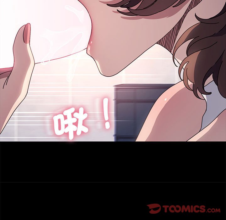 87P - 我家的赘婿大人/赘婿要通吃