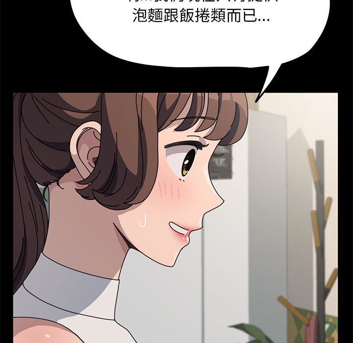8P - 我家的赘婿大人/赘婿要通吃