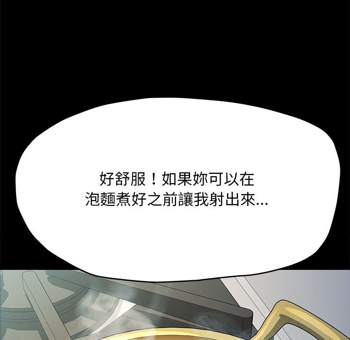 96P - 我家的赘婿大人/赘婿要通吃