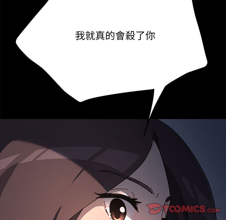 102P - 我家的赘婿大人/赘婿要通吃
