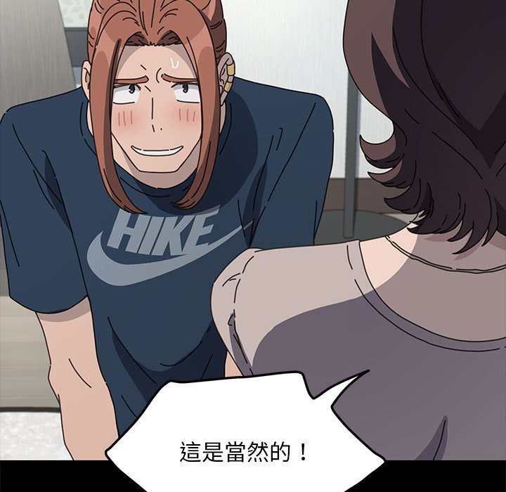 108P - 我家的赘婿大人/赘婿要通吃