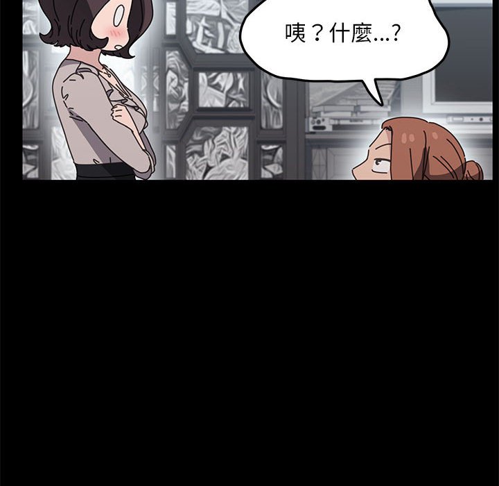 110P - 我家的赘婿大人/赘婿要通吃