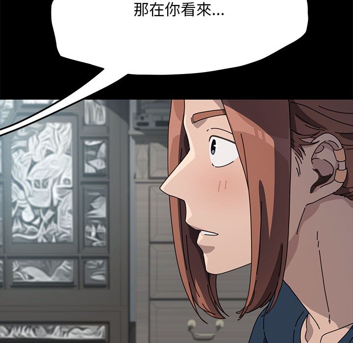 114P - 我家的赘婿大人/赘婿要通吃