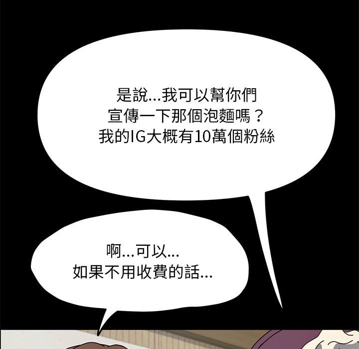11P - 我家的赘婿大人/赘婿要通吃