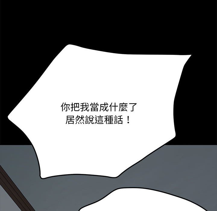 124P - 我家的赘婿大人/赘婿要通吃