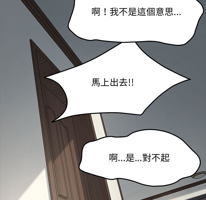 125P - 我家的赘婿大人/赘婿要通吃