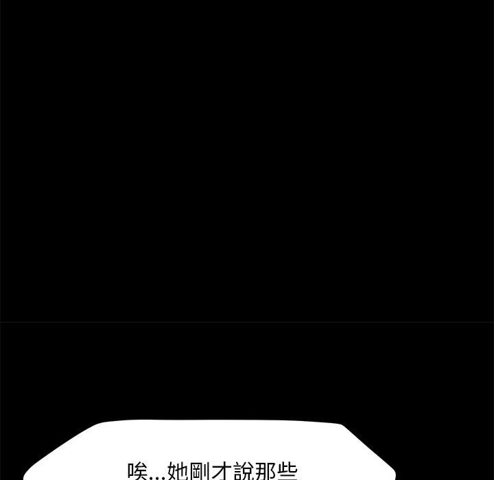 130P - 我家的赘婿大人/赘婿要通吃