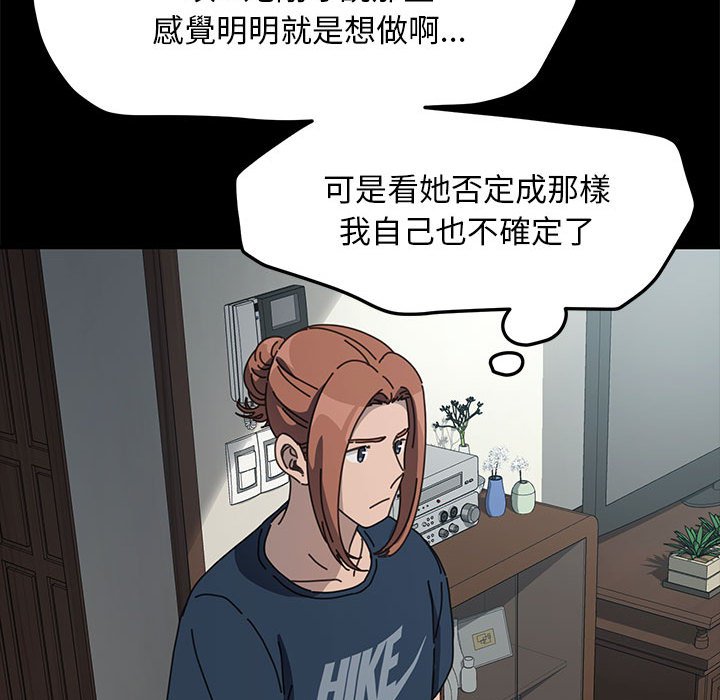 131P - 我家的赘婿大人/赘婿要通吃