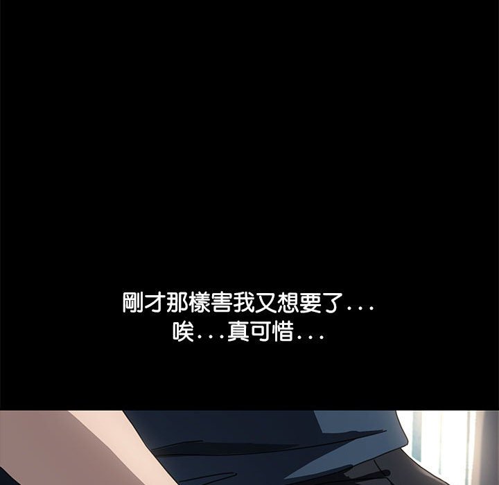 133P - 我家的赘婿大人/赘婿要通吃