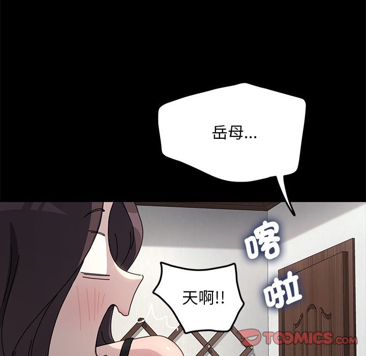 147P - 我家的赘婿大人/赘婿要通吃