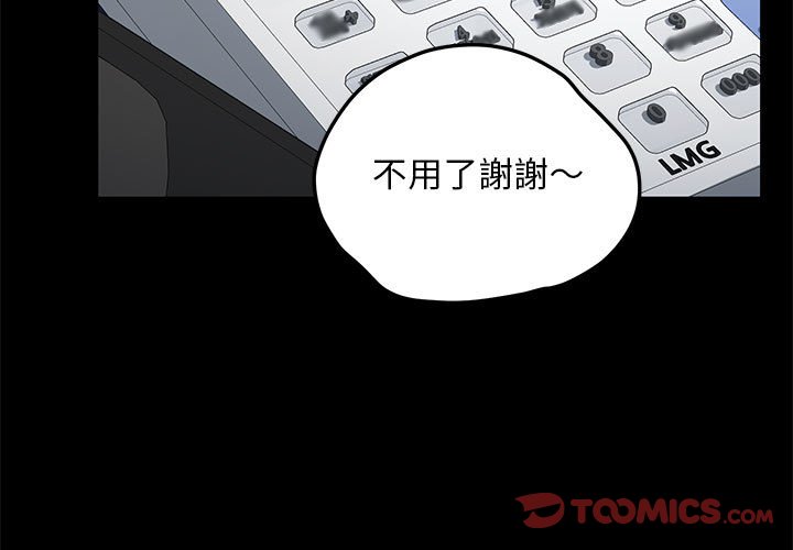 3P - 我家的赘婿大人/赘婿要通吃