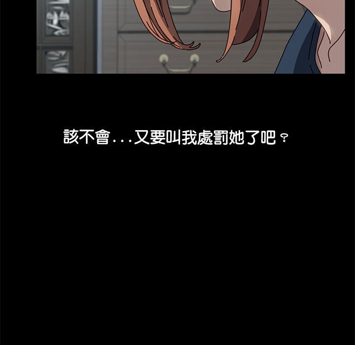 50P - 我家的赘婿大人/赘婿要通吃