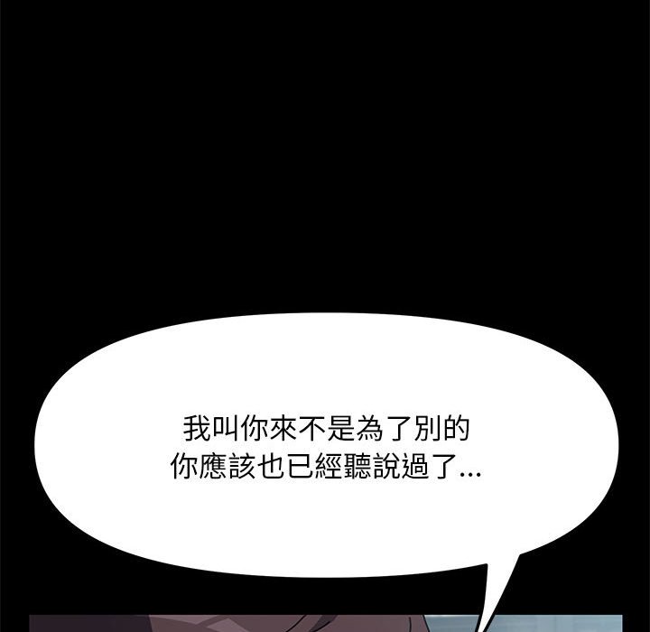 59P - 我家的赘婿大人/赘婿要通吃