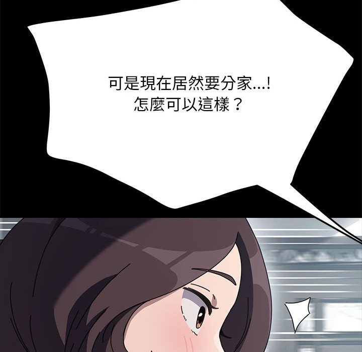 67P - 我家的赘婿大人/赘婿要通吃