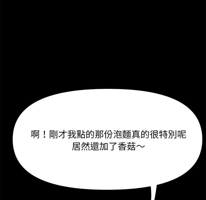 6P - 我家的赘婿大人/赘婿要通吃