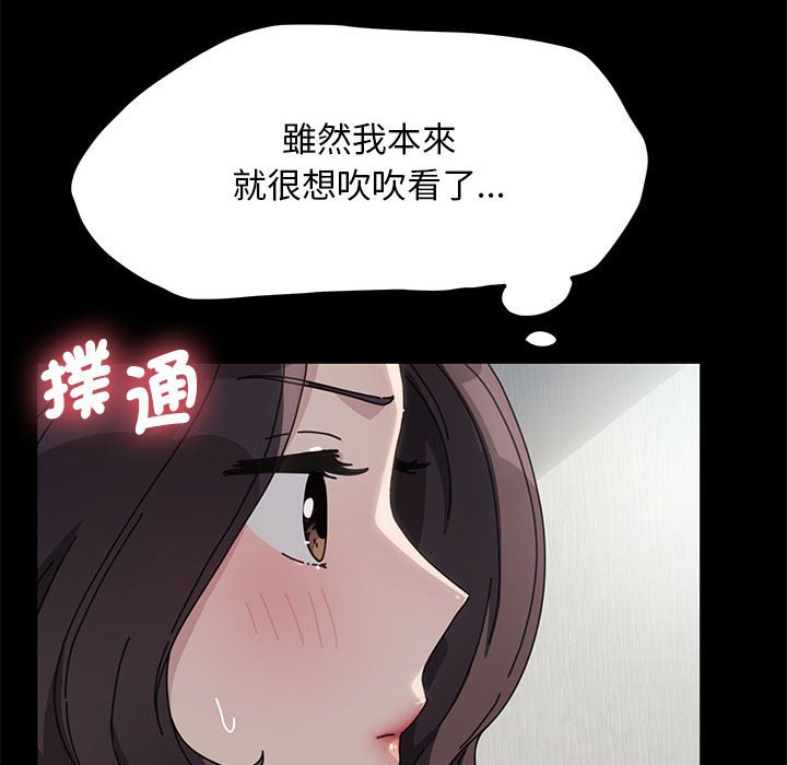 101P - 我家的赘婿大人/赘婿要通吃
