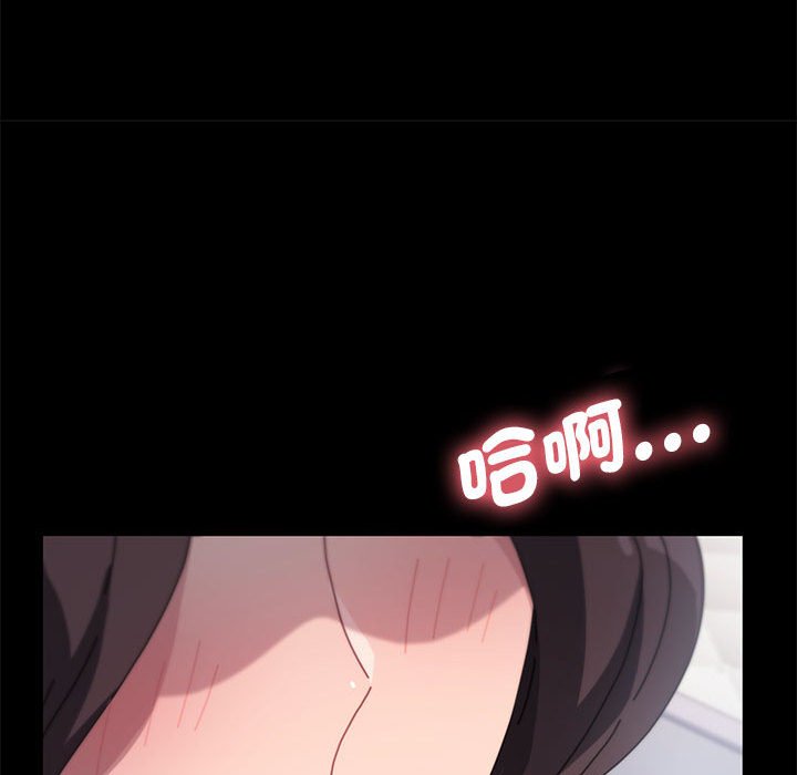 107P - 我家的赘婿大人/赘婿要通吃
