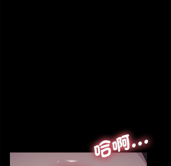 109P - 我家的赘婿大人/赘婿要通吃