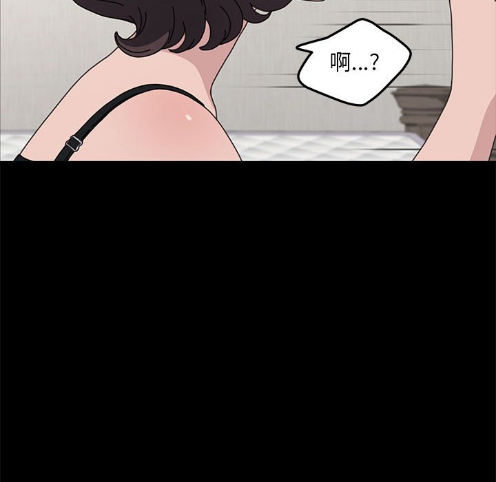 113P - 我家的赘婿大人/赘婿要通吃