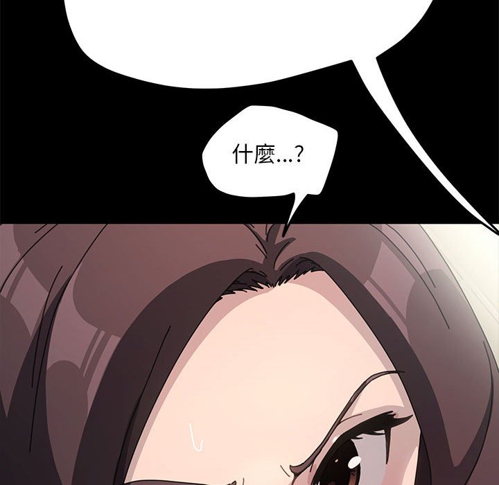 115P - 我家的赘婿大人/赘婿要通吃