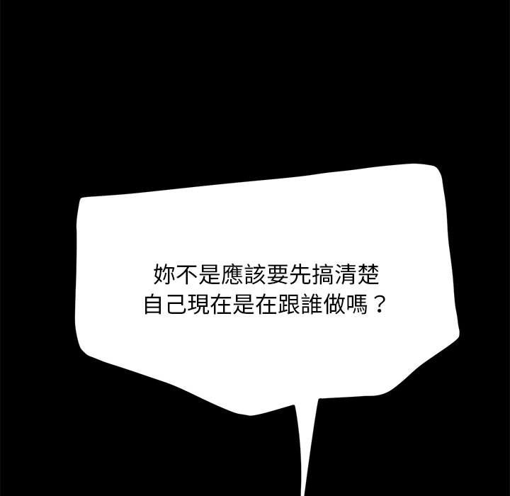 118P - 我家的赘婿大人/赘婿要通吃