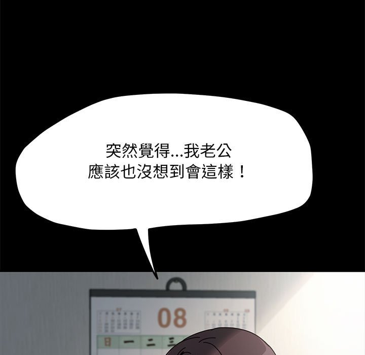 11P - 我家的赘婿大人/赘婿要通吃