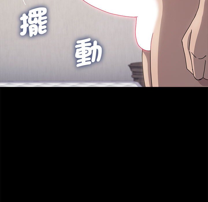 130P - 我家的赘婿大人/赘婿要通吃