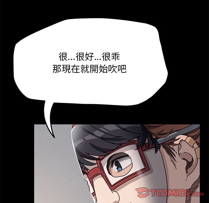 138P - 我家的赘婿大人/赘婿要通吃