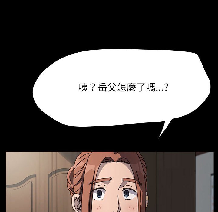 14P - 我家的赘婿大人/赘婿要通吃