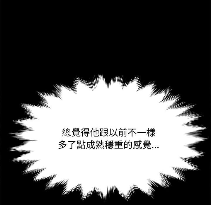 150P - 我家的赘婿大人/赘婿要通吃