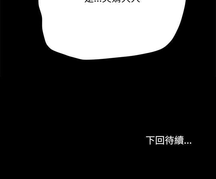 171P - 我家的赘婿大人/赘婿要通吃