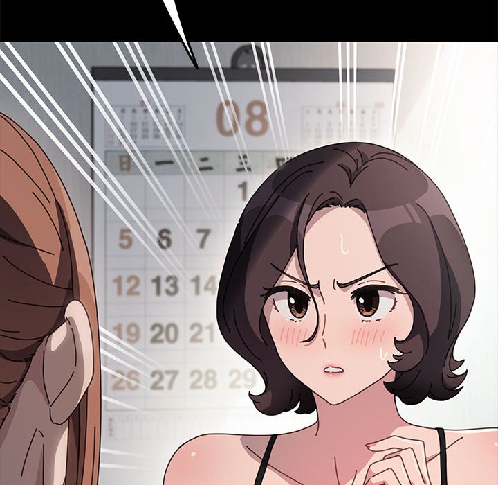 20P - 我家的赘婿大人/赘婿要通吃
