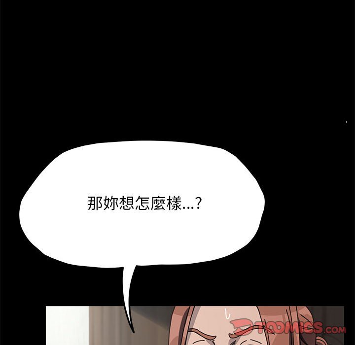 30P - 我家的赘婿大人/赘婿要通吃
