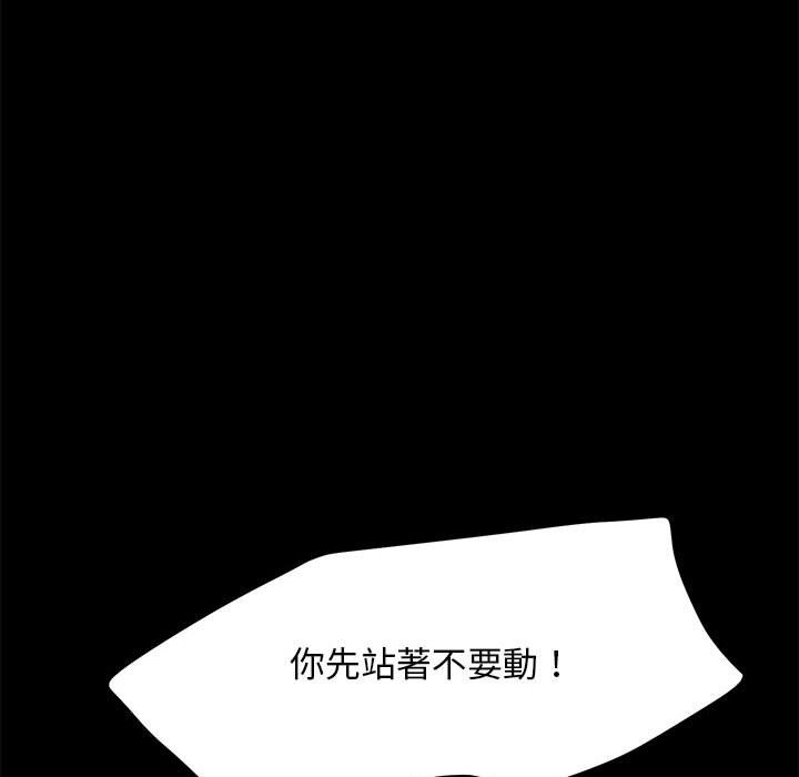 32P - 我家的赘婿大人/赘婿要通吃