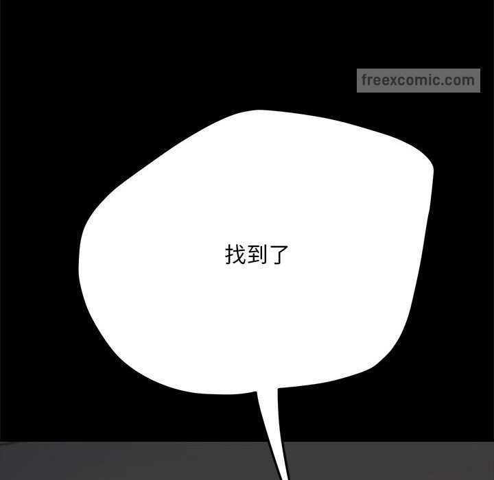 36P - 我家的赘婿大人/赘婿要通吃