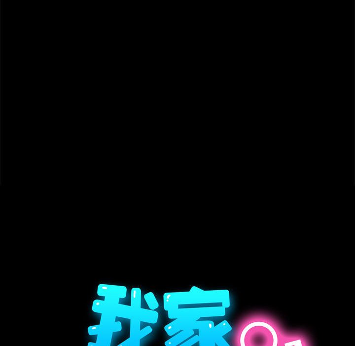 40P - 我家的赘婿大人/赘婿要通吃