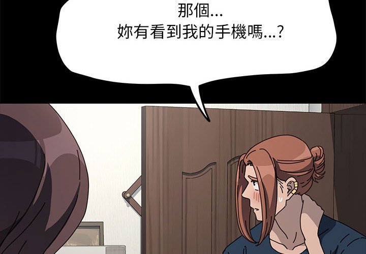 4P - 我家的赘婿大人/赘婿要通吃